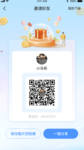 Free Template by sc.chinaz.com